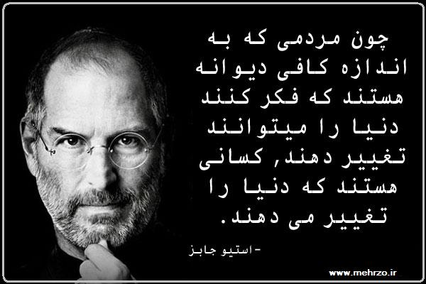 تک دختر